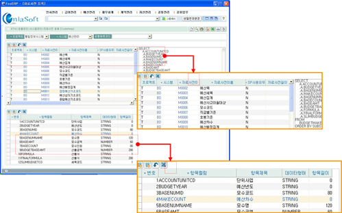 자료사전관리 이미지