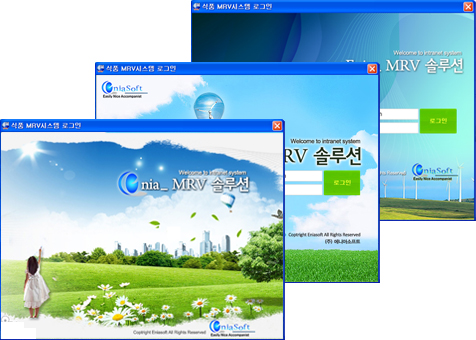 Enia-MRV 로그인화면